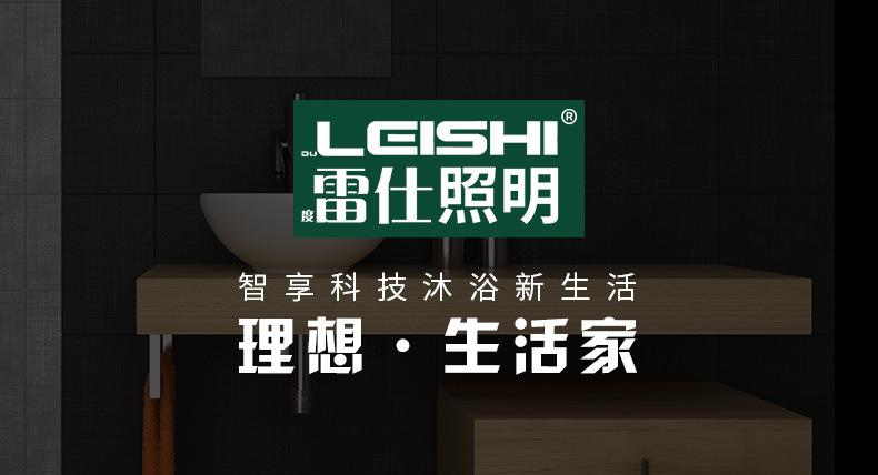 集成吊顶平板灯300×600 厨房卫生间LED节能照明面板灯厂家供应指南