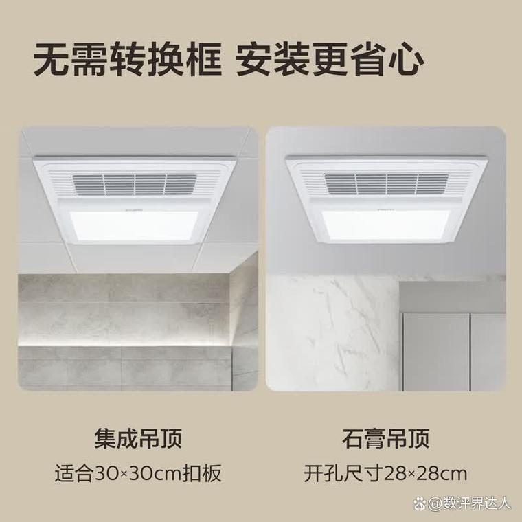 飞利浦集成吊顶怎么样,质量如何,选购指南与使用体验